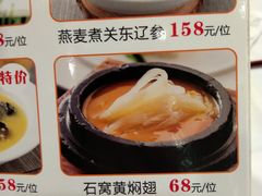 -御口福·廿八年经典粤菜·驰名烧鹅 (远景路店)