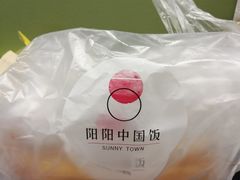 -阳阳中国饭(龙湖大兴天街)