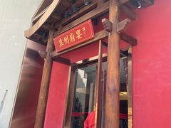-袁州宴·地道袁州菜(袁山东路店)