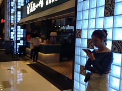 门面-美奈小馆·越南料理(中航城君尚购物中心店)