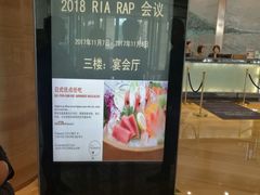 -无锡新湖铂尔曼大酒店·悦轩中餐厅