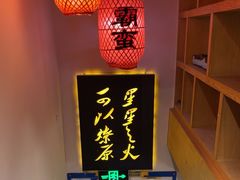 -湘语·湖南家常菜(新洲店)