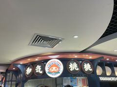 -和气桃桃(宏伊广场店)