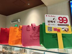 -Tims天好咖啡·贝果(东方广场店)