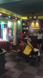 -京尚映画摄影