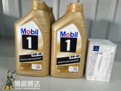 奔驰保养机油-博睿通达汽车修理站