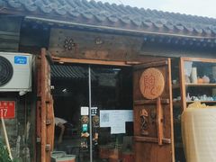 -不贰手作陶艺diy·烧玻璃·银饰团建(人民大学店)