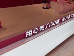 -K22.酸奶草莓(烟台芝罘店)
