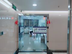 -三叶眼镜城·好视力眼镜店