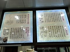 -西安贾三灌汤包·回坊小吃·清真炒菜(北院门总店)