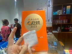 -良师门滨海人家·海鲜·家常菜(滨海城店)