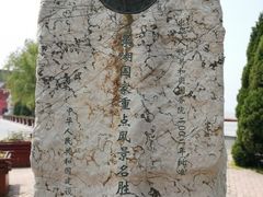 -巢湖姥山岛