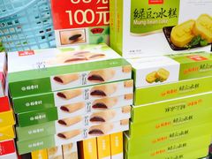 -三禾北京稻香村(北京市百货大楼店)