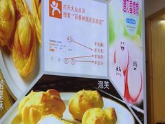 -包满意面包糕点(东坝店)