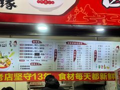 -桂湘缘卤味螺蛳粉