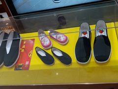 -步瀛斋(大栅栏西街店)