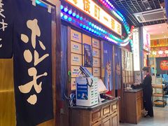 -丸藏和牛烧肉专门店(园区师惠坊店)