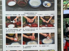 -周大娘牛乳(旧寨古村总店)