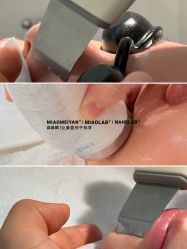 -韩国淼美颜皮肤管理官方直营店