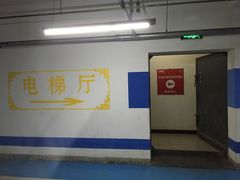 -华谊兄弟影院(北京洋桥店)
