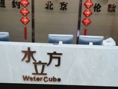 -水立方国际汤泉(六一中路店)