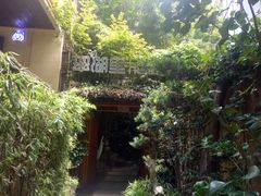 -翠湖里(翠湖南路店)