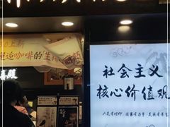 门面-茶颜悦色(长郡步行街口店)