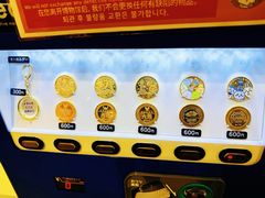 -通天阁