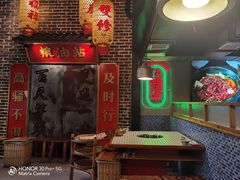 -山悦里 山野·鲜火锅(罗斯福广场店)