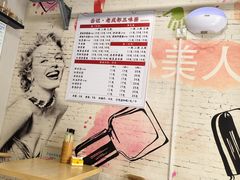 -岳记老成都三味面