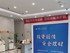 -宁波银行(北京海淀科技支行)