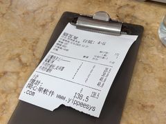 -新鸿发咖啡美食