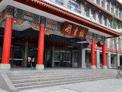 -四川大学(华西校区)