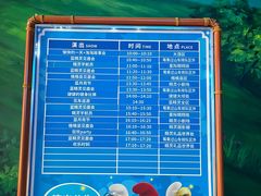 -蓝精灵乐园·世茂精灵之城主题乐园