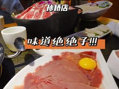 -潘十九地道成都老火锅(孙桥店)