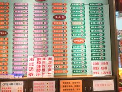 菜单-玲又珑美食(盘福路店)