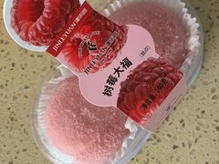 -津乐园(佳荣里店)