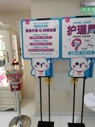 -咪咪比基尼脱毛专业店