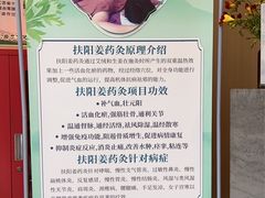 -手佳按摩·足疗·艾灸(博物院中山陵店)