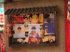 -MIKOMIKO和牛烧肉专门店(南门店)