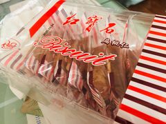 -红宝石·鲜奶小方(长阳店)