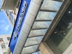 -中国南方电网(大良营业厅)