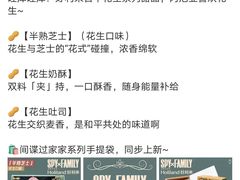 -好利来(万卉路店)