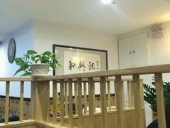 -和兴记牛肉火勺·羊汤(于洪广场店)