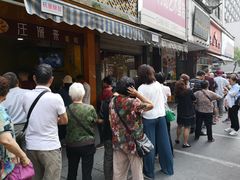 等位区-吴山烤禽 (吴山路店)