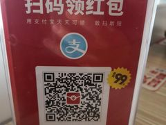 -必胜客(WOW贺州灵峰店)