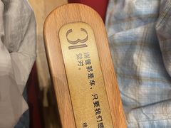 -交通银行前滩31演艺中心