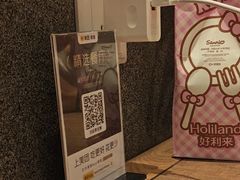 -香园茶社·金陵小灶(老门东店)