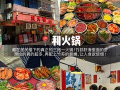 -聂发财重庆江湖菜(解放碑店)