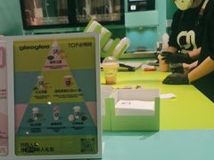 -gleeglee乐溢亦茶(合生汇店)